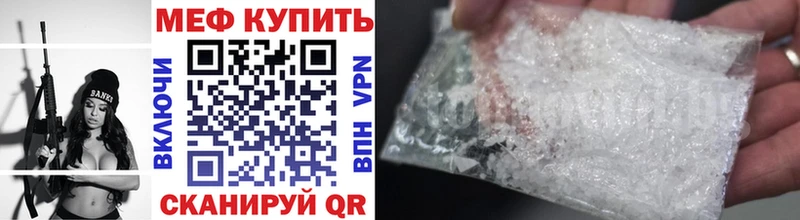 Купить наркоту Щёлково Гашиш СОЛЬ Псилоцибиновые грибы Меф МАРИХУАНА COCAIN