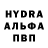 MDMA кристаллы Evan Hillesheim