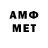 Меф мяу мяу VHQ Polya nad