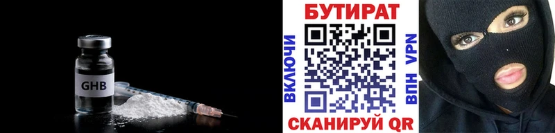 даркнет сайт  blacksprut зеркало  БУТИРАТ Butirat  Щёлково 
