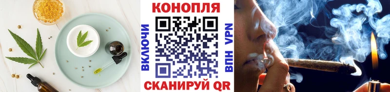 Еда ТГК марихуана  купить наркотики сайты  Щёлково 