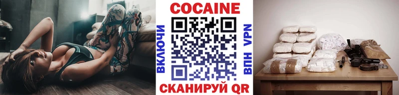 Cocaine 97%  Щёлково 