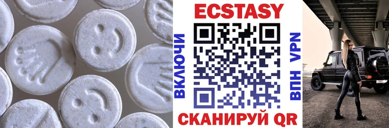 Экстази Cube  мориарти клад  Щёлково  где найти  