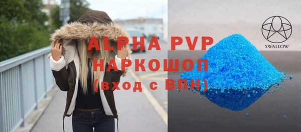 ALPHA-PVP Верея
