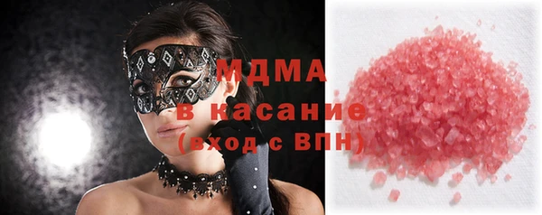 ALPHA-PVP Верея