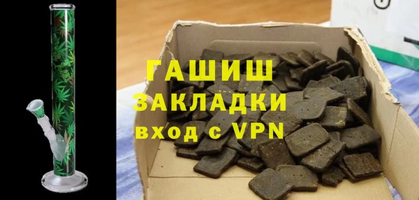 гашишное масло Верхнеуральск