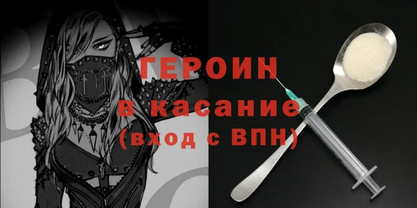 ALPHA-PVP Верея