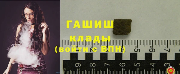 гашишное масло Верхнеуральск