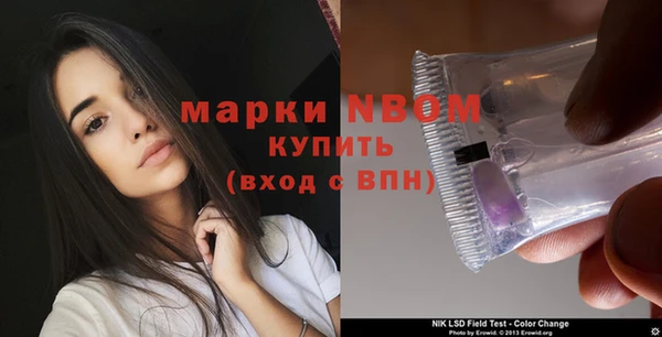 ALPHA-PVP Верея