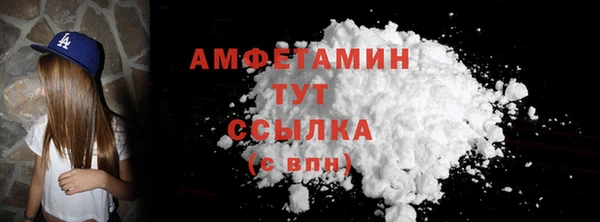 дурь Верхний Тагил