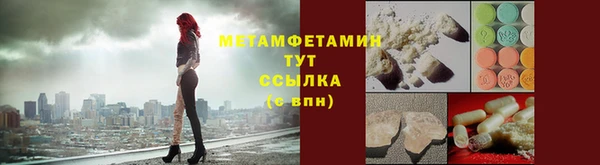 дурь Верхний Тагил