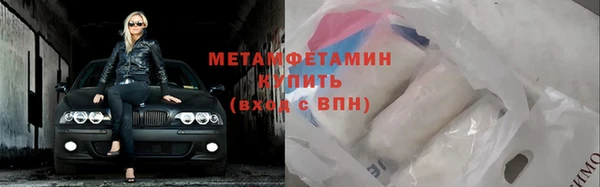 дурь Верхний Тагил