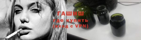 гашишное масло Верхнеуральск