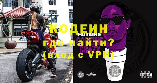 дурь Верхний Тагил