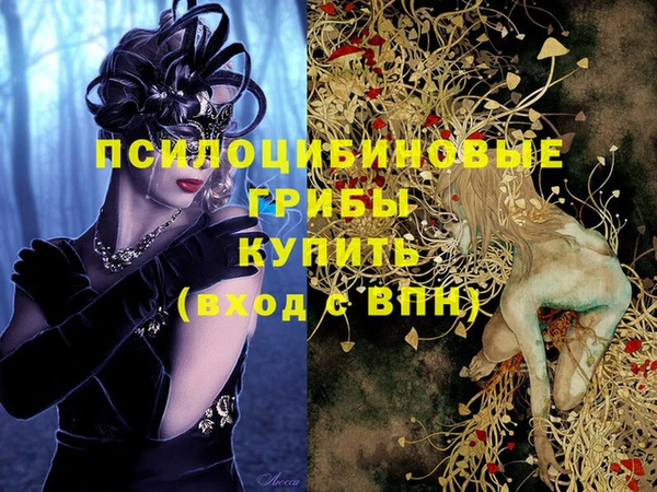 mix Куйбышев