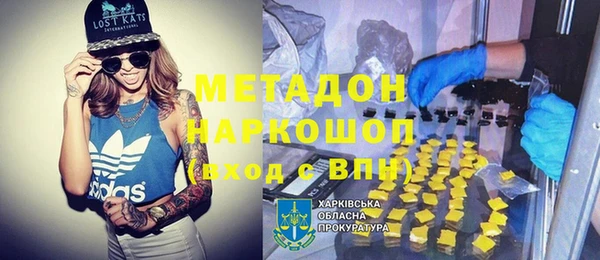 ALPHA-PVP Верея