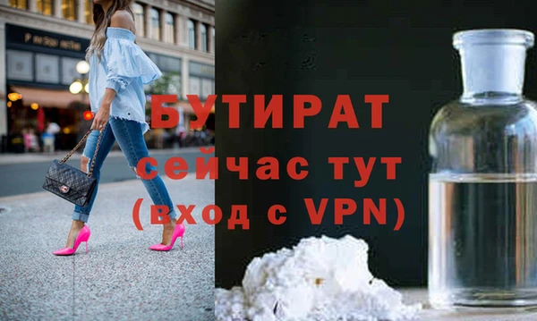 гашишное масло Верхнеуральск