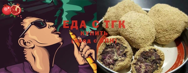 ALPHA-PVP Верея