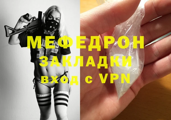 ALPHA-PVP Верея
