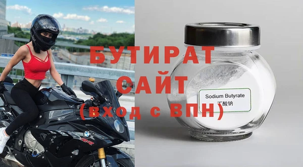 ALPHA-PVP Верея
