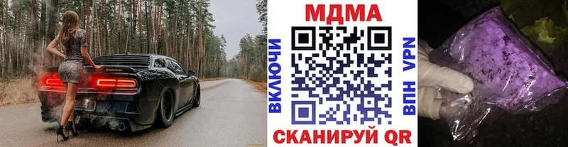 мега зеркало  Щёлково  MDMA кристаллы 