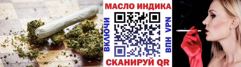 продажа наркотиков  Щёлково  Дистиллят ТГК THC oil 
